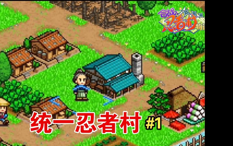 合战忍者村攻略_合战忍者村房屋布局_合战忍者村研究顺序