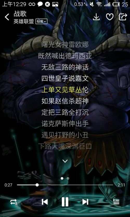 恶搞歌曲大全笑死人_lol恶搞歌曲_恶搞歌曲大全100首