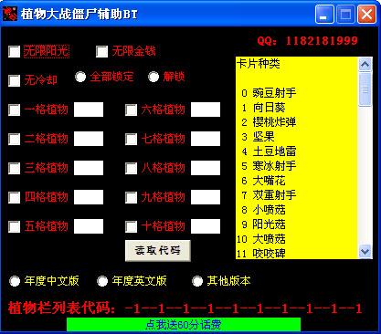 fm2012核武下载_fm2012核武下载_核战下载