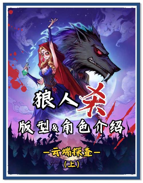 探寻狼神剑来源：游戏中获取方法及神秘商人相关揭秘