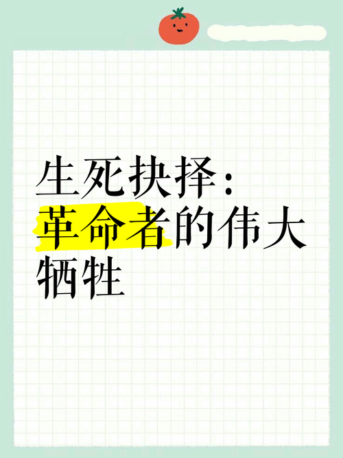 英雄的悲壮宿命：为大义众生拼搏，于困境抉择中奉献一切