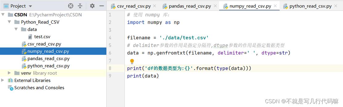 vcf转csv_vcf转csv_vcf转csv