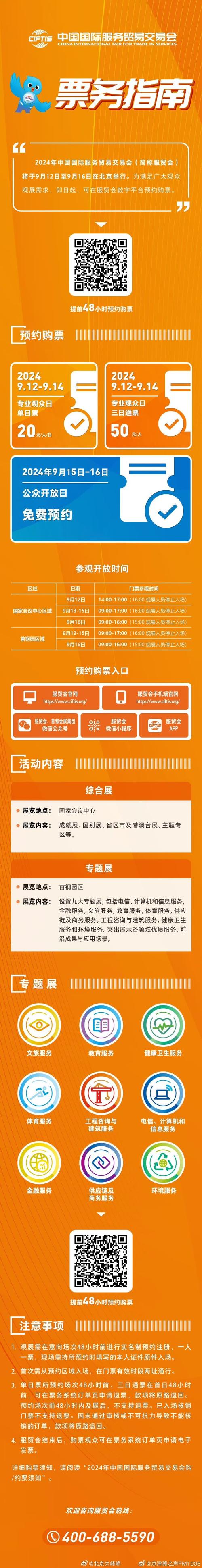 瞬发是什么意思_瞬发国际_瞬发软件官网