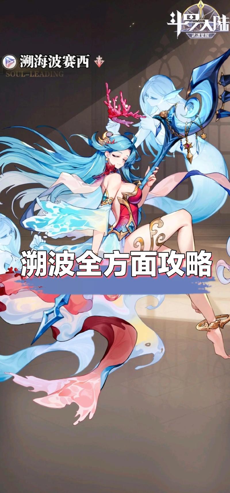 斗罗大陆游戏玩法丰富剧情吸引人，掌握这些攻略出色表现