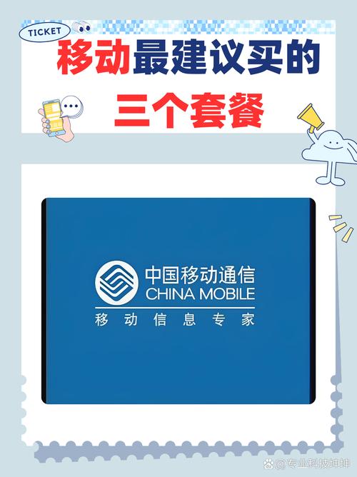 辽宁省移动_辽宁省移动公司官网_辽宁省移动公司招聘公告