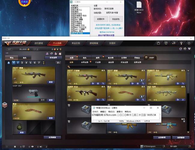 cf封包刷武器_cf卡枪封包_cf卡箱子封号吗