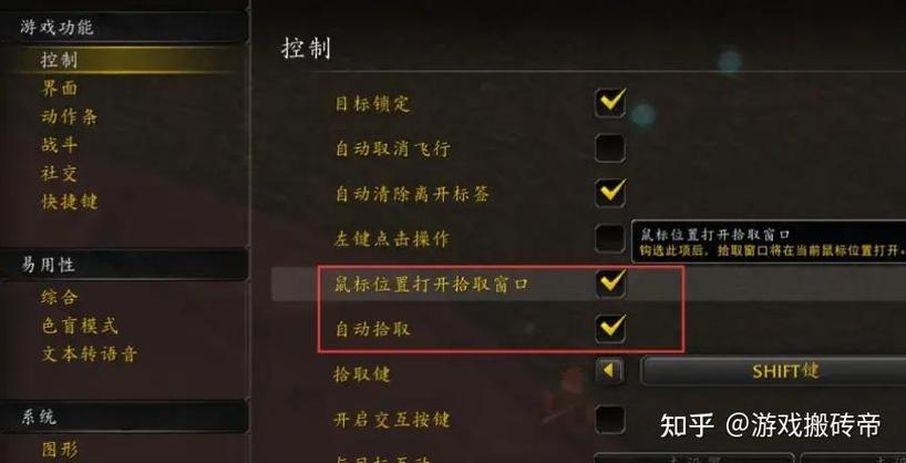 魔兽世界修复器：游戏问题的关键解决工具及操作指南