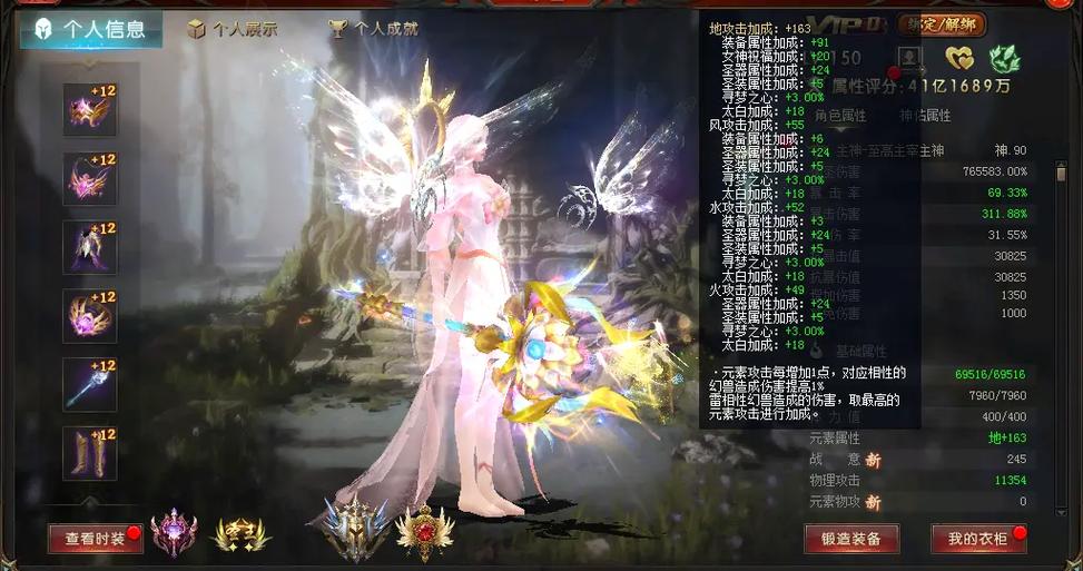 最新开魔域私服_魔域新开私服_新开网通魔域私服