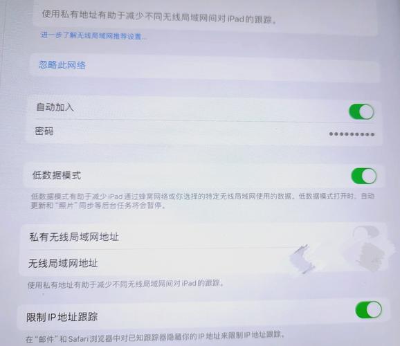 网上ipad为什么那么便宜_ipad上不了网_网上ipad第九代是翻新机吗