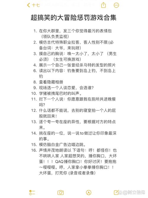 整人小游戏_整人小游戏大全集_趣味整人游戏