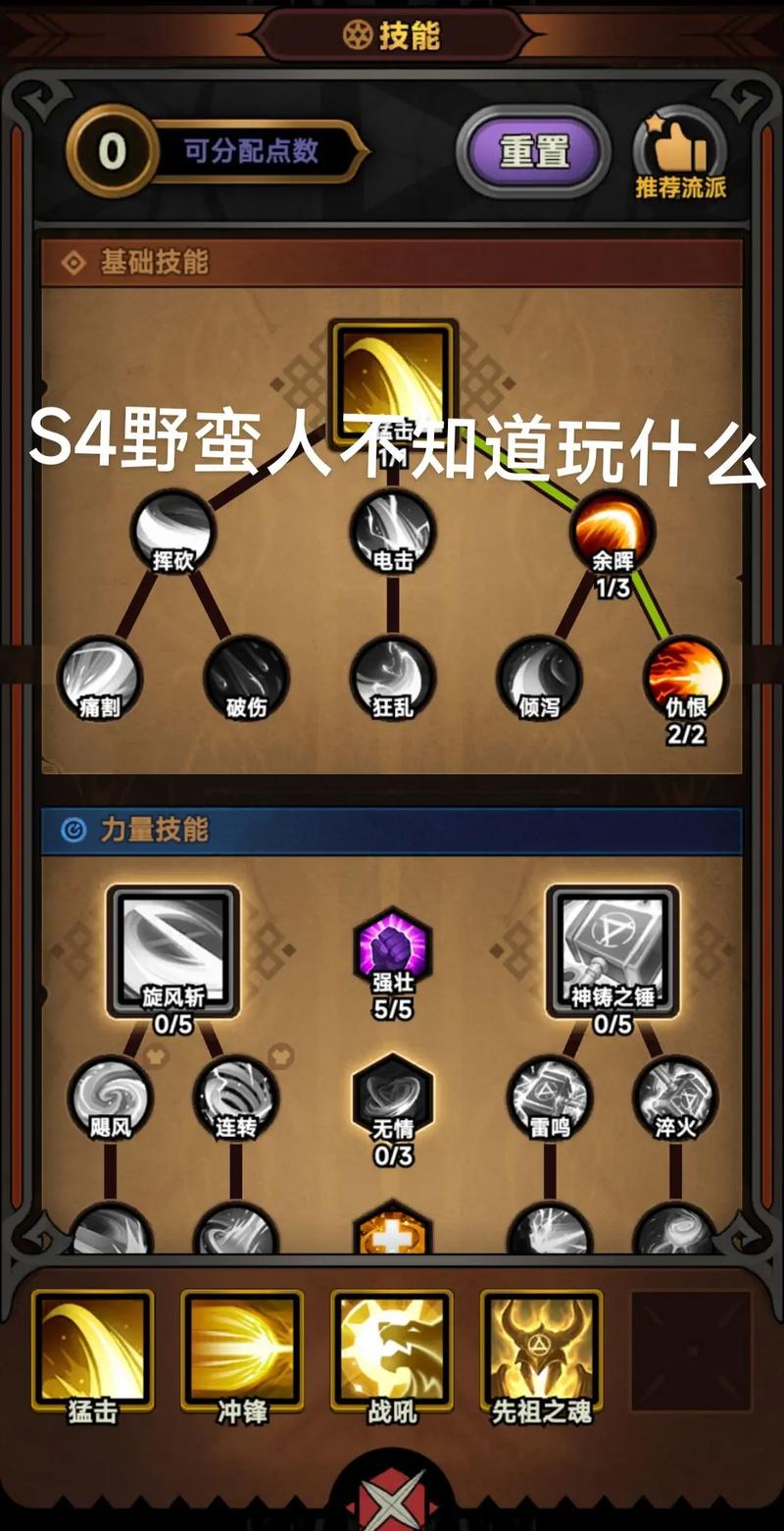 蛮皮护甲任务_蛮皮哪里多_蛮皮哪里剥