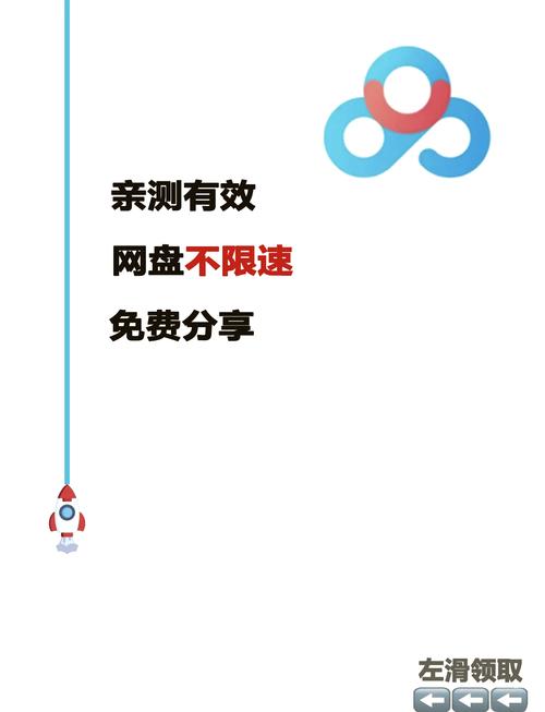 下载速度慢烦恼多？网络、资源及软件因素全解析