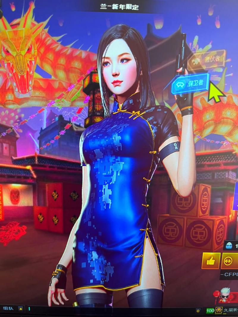 CF中热门角色兰的价格受多种因素影响，你了解吗？