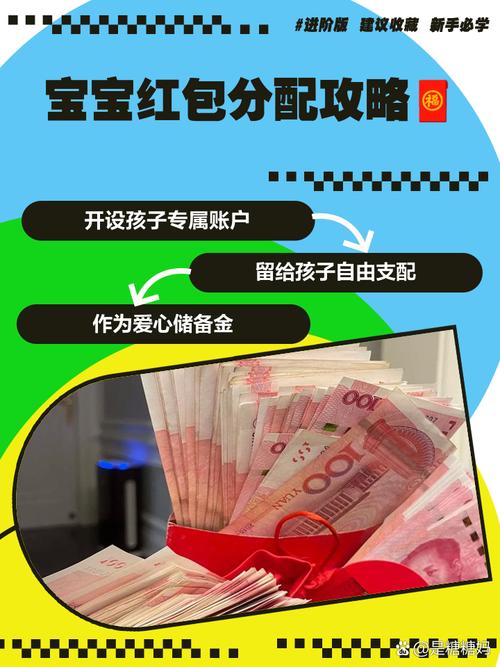 乐园红包宝宝升级有什么用_乐园红包版_宝宝乐园红包升级