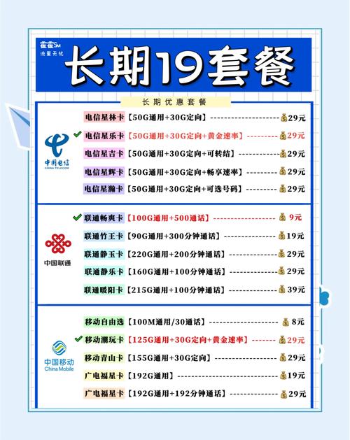 辽宁省移动公司官网_辽宁省移动公司招聘公告_辽宁省移动