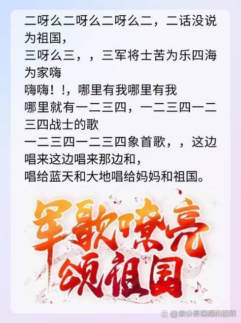 一二三四歌曲谱_儿童简谱歌曲_钢琴简谱歌曲