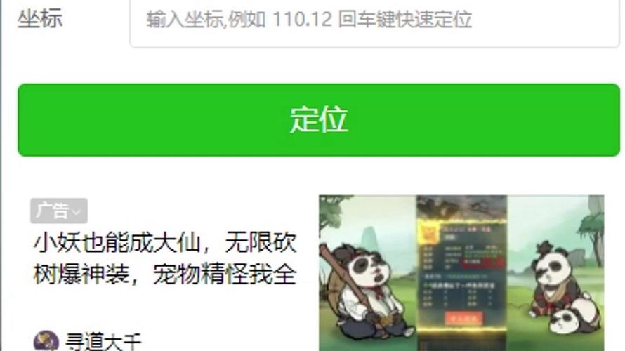 https://www.dingxidaily.com/static/images/202505/20c183b9614c23100237e13165061f45.jpg 新梦幻之城答题器:实用工具助玩家轻松应对游戏答题难题