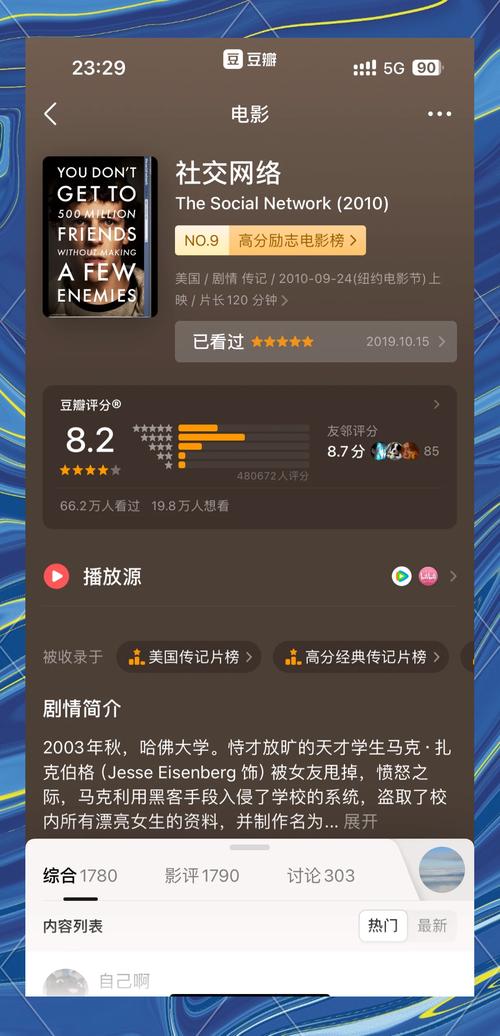 人人网论坛_人人网官方网站_人人网社交平台