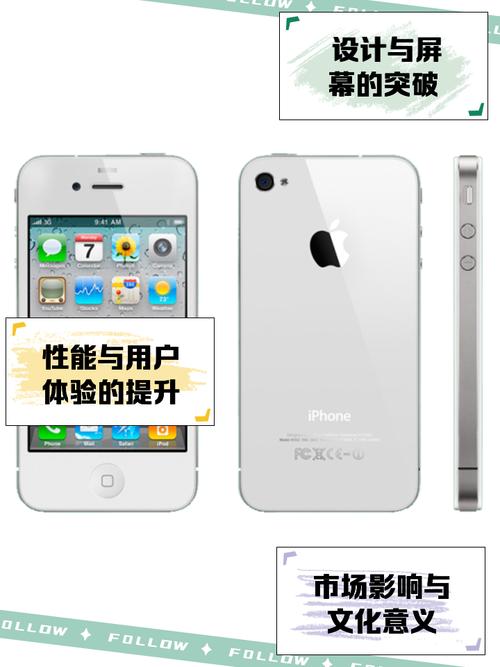 iPhone4港版凭何备受关注？顶尖设计、配置及多方面优势尽显