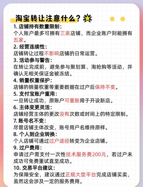 淘宝店网址注册个体户_jy淘宝店网址_淘宝店网址怎么改