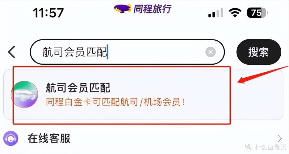 白金卡兑换网站_兑换白金卡网站是什么_兑换白金卡网站官网