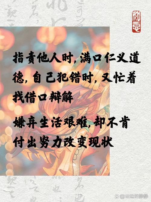 仁德会拥护者成就_仁者仁德_仁德会拥护者