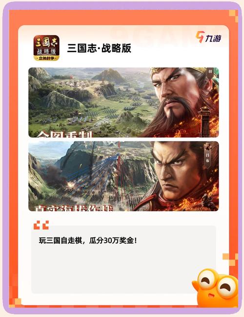 三国游侠志攻略秘籍_游侠三国志_三国志12 游侠