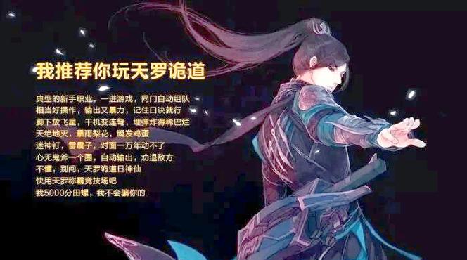 唐门田螺打断技能_唐门经脉指点_唐门田螺经脉
