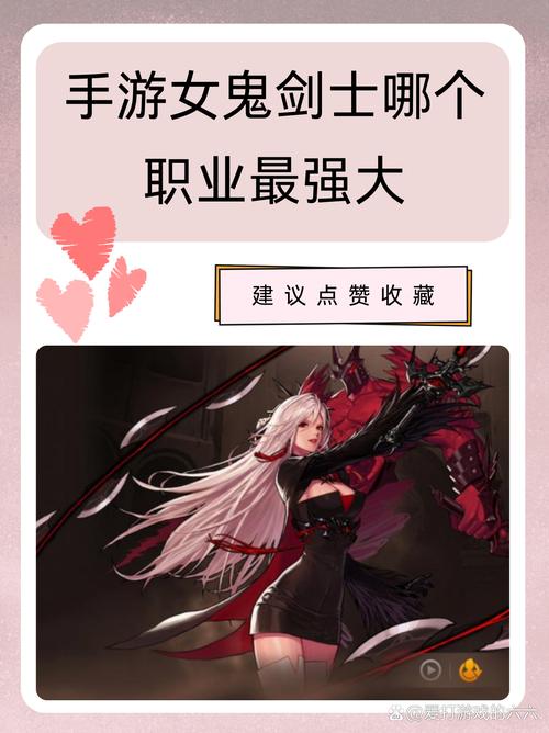 dnf剑魂流心_冰封心图片_dnf冰封之心