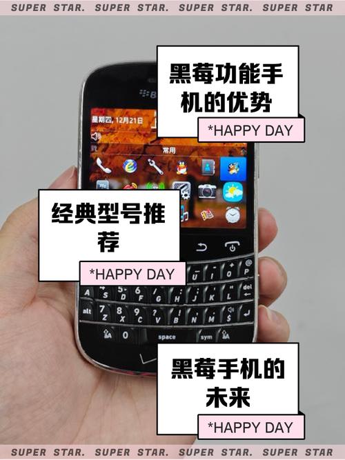 黑莓9700微信_黑莓微信还能用吗_黑莓微信登录版本过低怎么办