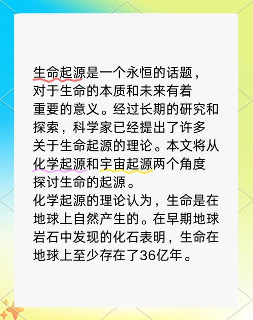 sjdzs 探索神秘的sjdzs：起源、意义及对领域的影响与应用