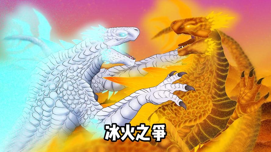 冰焰传说：冰火元素奇妙融合，背后隐藏多少精彩故事？