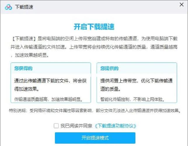 风行下载速度慢_风行下载慢_风行下载电影慢