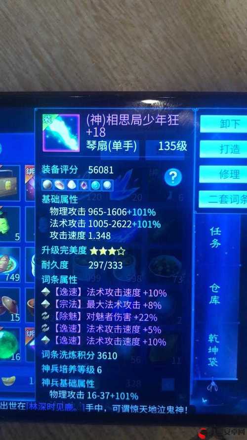 装备幽魂倩女怎么获得_装备幽魂倩女幽魂攻略_倩女幽魂装备