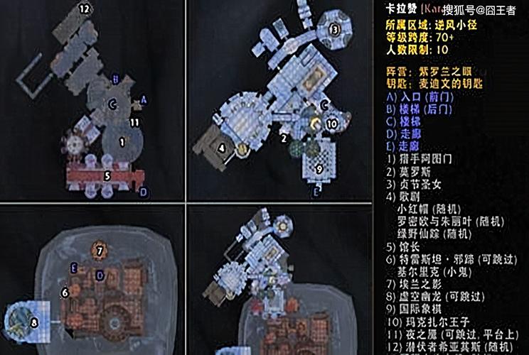 掉落困境_klz掉落_掉落玫瑰