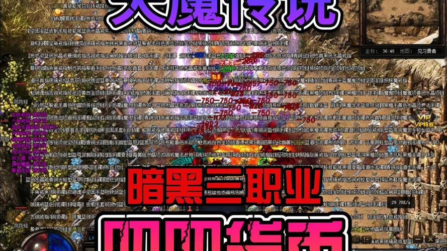 王者传奇_王者传奇手游官方正版_王者传奇官方正版下载