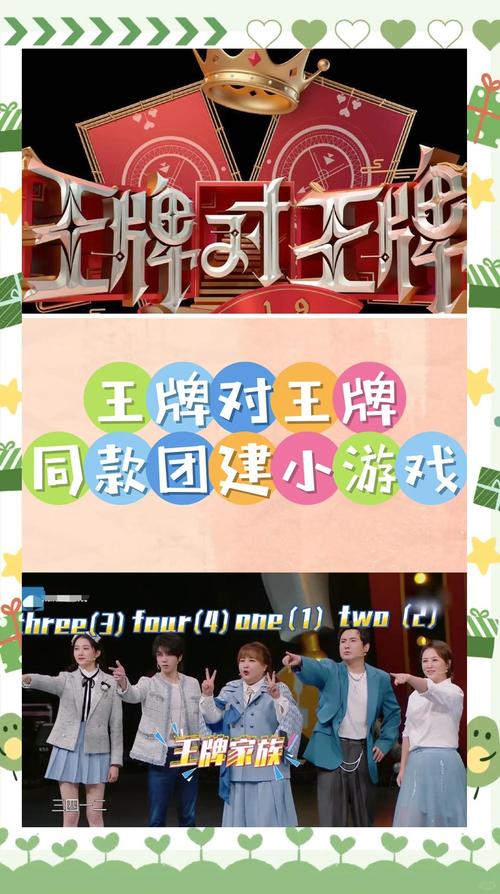 娱乐节目小游戏_娱乐游戏节目策划方案大全_娱乐游戏节目
