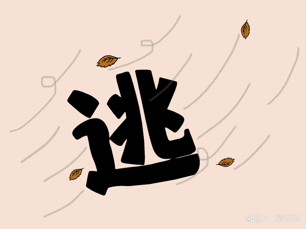 动漫猜图游戏_疯狂猜图动漫_疯狂猜动画