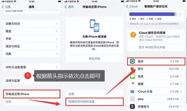 备份shsh2有什么用_备份shsh2_如何备份shsh