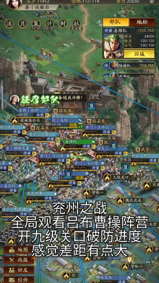 热血三国县城攻略_热血三国县城傻瓜打法_热血三国手游县城怎么打
