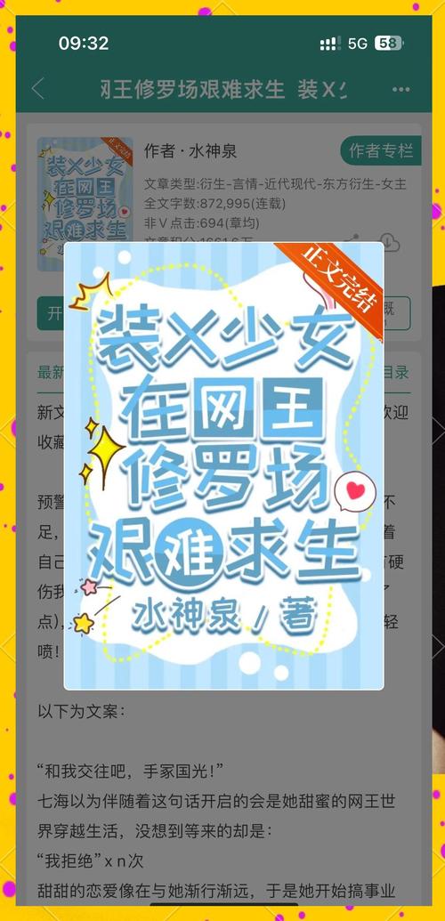 网球王子穿越小说_穿越网球王子的长篇小说_穿越网球王子文