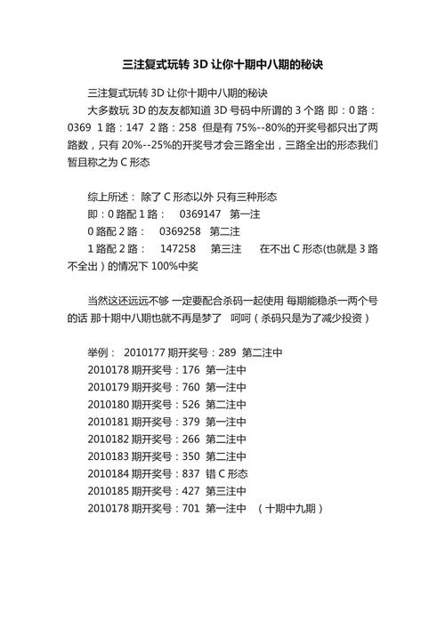 《3d平衡球》_平衡球3d下载_3d平衡球外挂