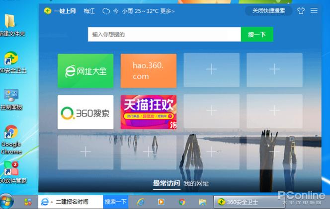 360起始页_360起始页_起始页码可以设置为任意页吗