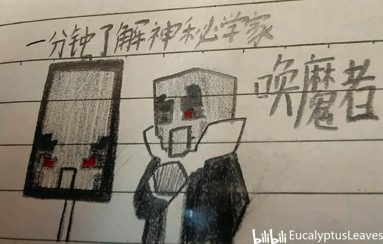 唤魔封之印为什么删除_唤魔手镯(封印)_唤魔封之印