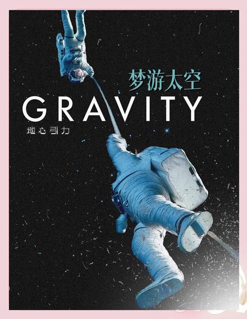 地心引力线用法详解_地心引力线公式_地心引力线