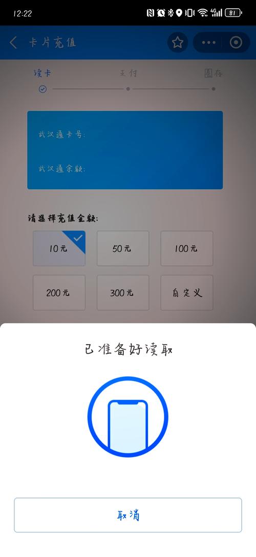 充值话费银行卡被冻结_手机充话费银行卡支付_银行卡充值话费