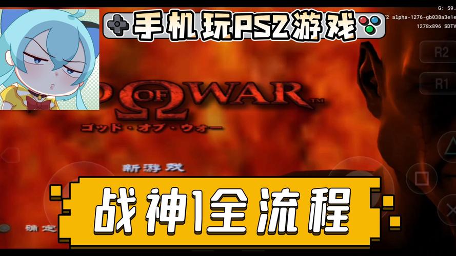 psp战神下载_战神下载软件_霸刀战神下载