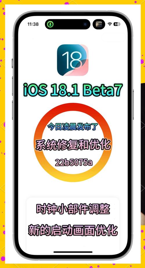 ios7.1.2升级_ios7正式版更新_ios7更新了什么