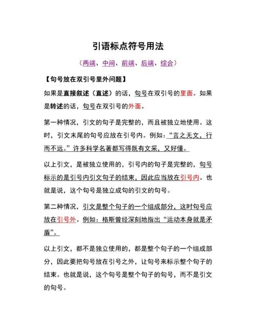 符号大全标点_qq标点符号大全_符号大全标点符在上面怎么弄