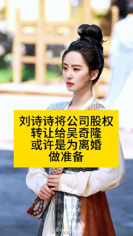 刘诗诗QQ号引关注，网络真假难辨暗藏诈骗风险